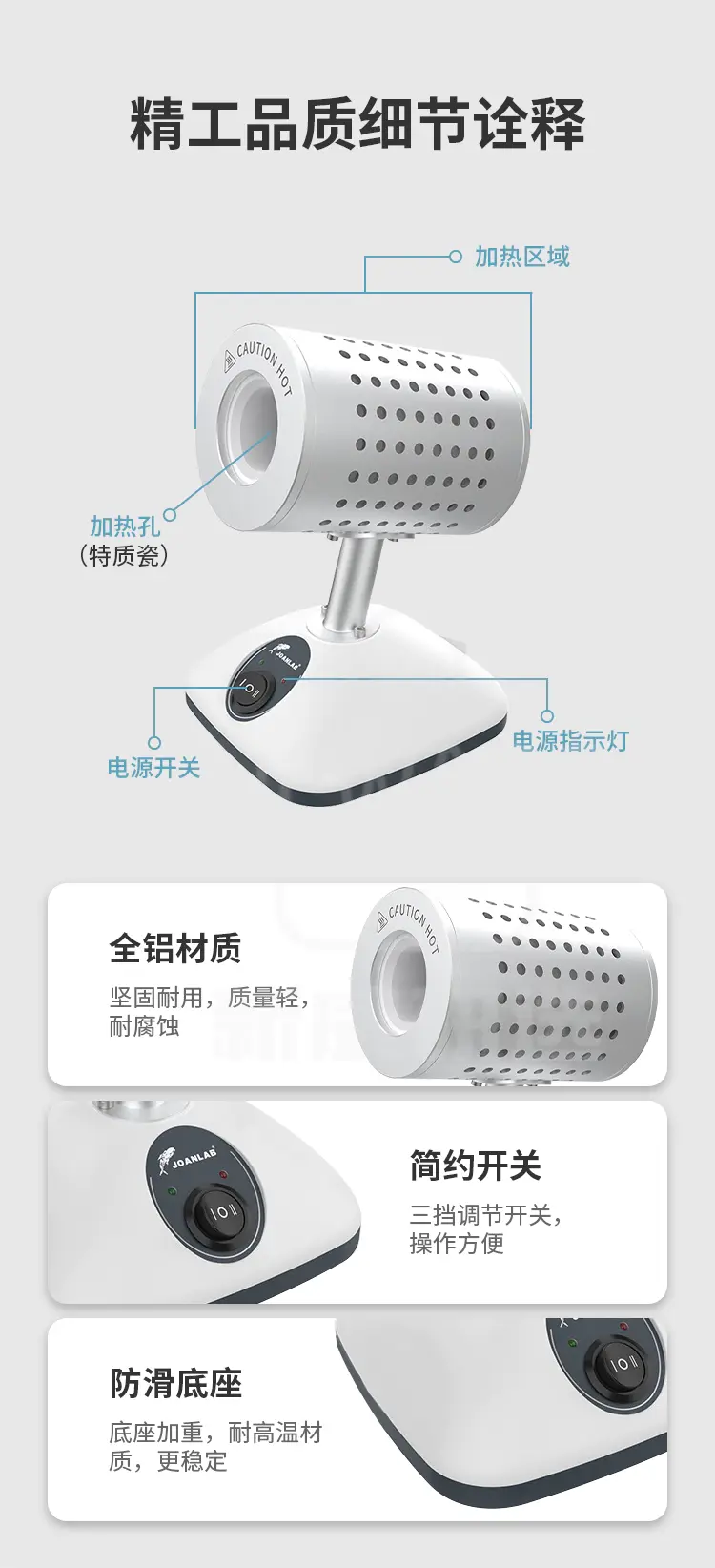 高温红外灭菌器商品详情图7